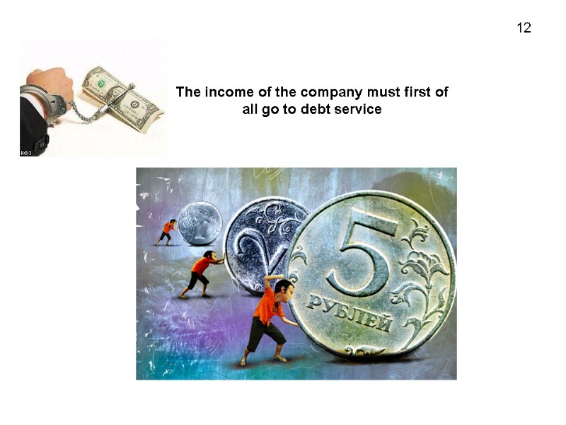 The income of the company must first of all go to debt service 12